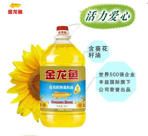 正品葵花籽食用油調和油5L桶裝 假一罰十全國配送，保障餐桌健康
