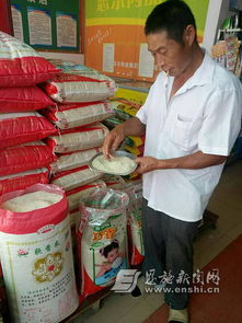 恩施州織就“放心糧油”保障網，創新糧食市場管理服務模式